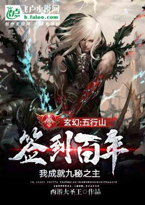 卡通考拉救援
