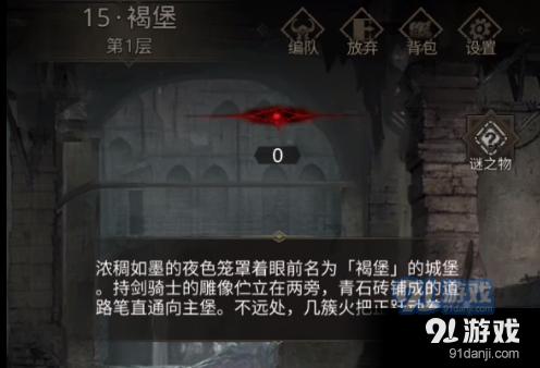大比分领先