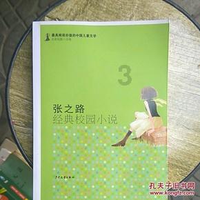 3D双翼飞行