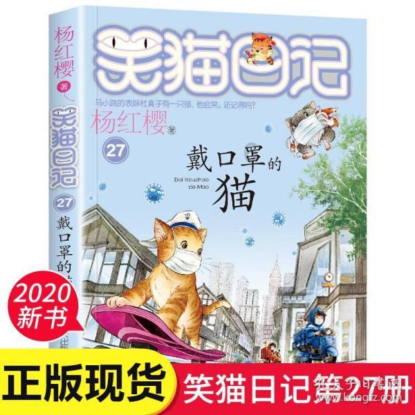 超三国无双4