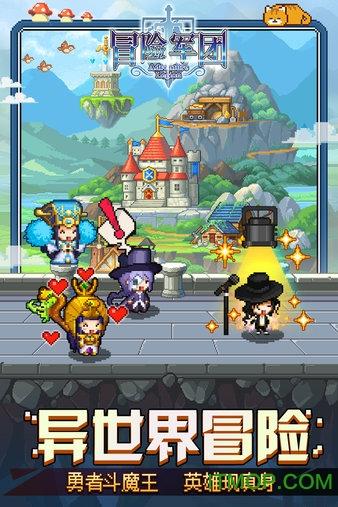 空袭敌营