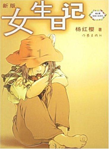 救援受困的萌兔