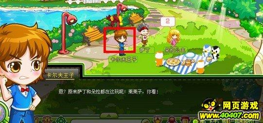 夏日网上购物