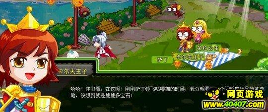 敏捷小球
