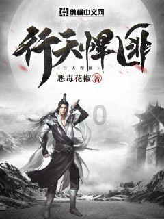 新双刃战士