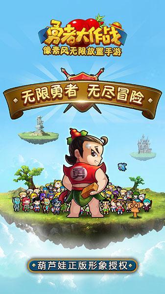 荣耀之剑中文版