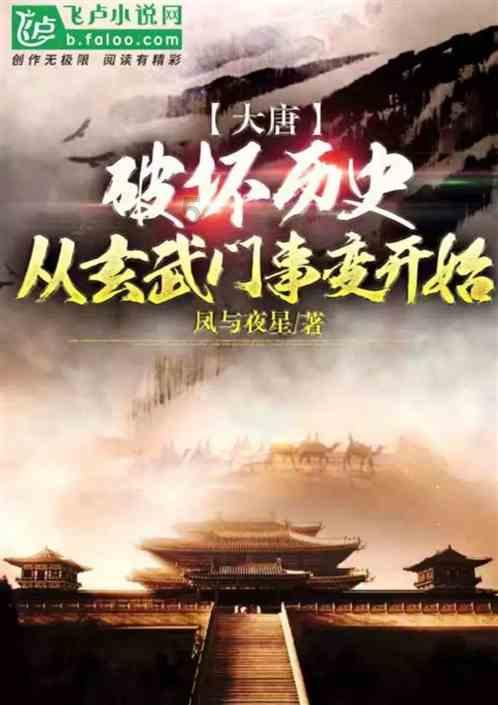 蛋糕物语