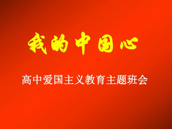 最美的校园女生75