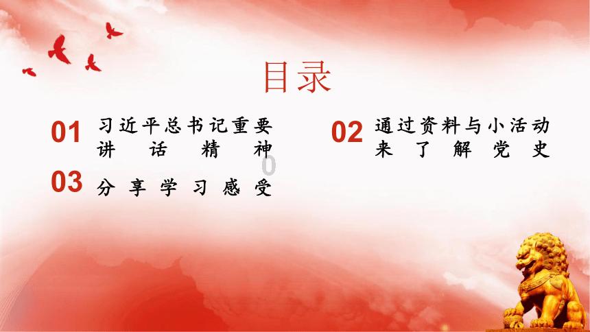 逗小猴开心系列178