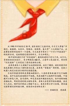 安徽一不识字老人45万存款变保险，银行的工作人员存在哪些违法行为？游戏画面