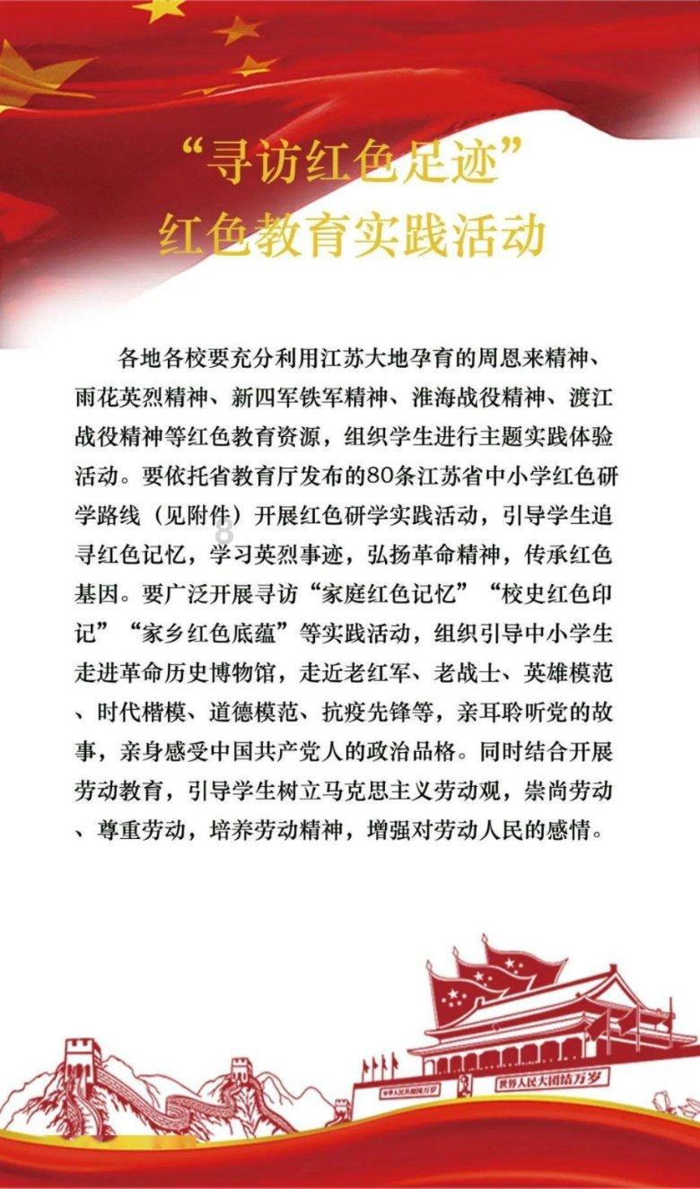 美人鱼游玩