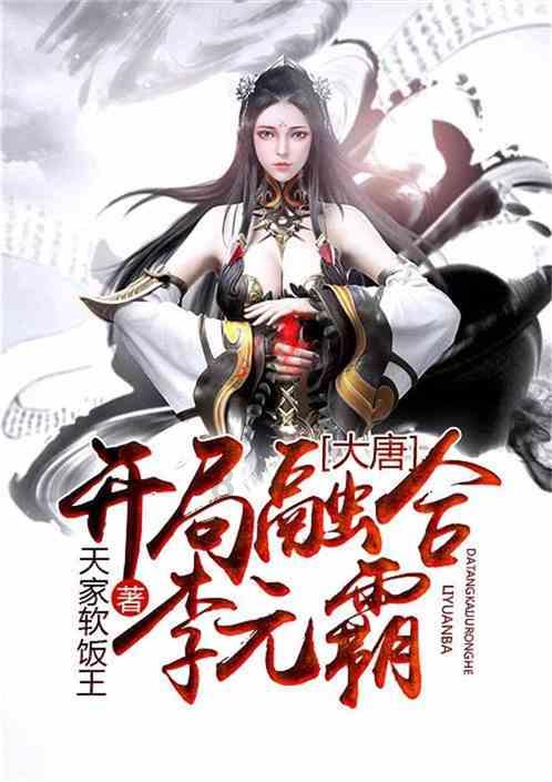 新奥特曼冒险