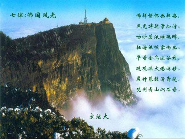沐浴阳光，吕文扬的澳门黑沙海滩漫步
