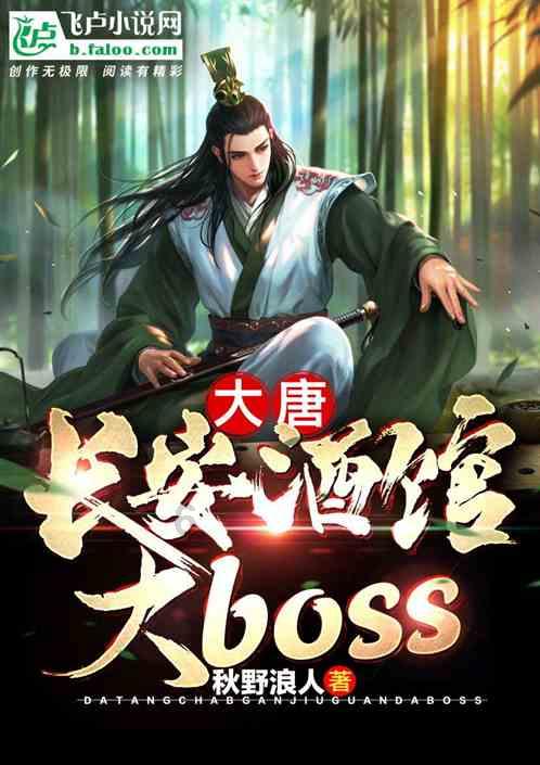 世纪之案