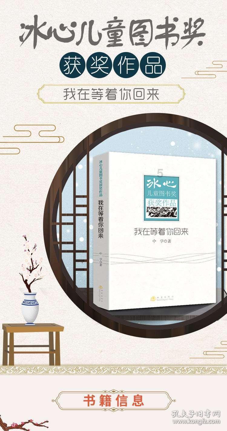 经期女性的7个注意事项游戏画面